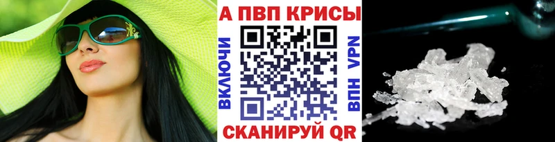 как найти наркотики  Нолинск  блэк спрут tor  A PVP крисы CK 