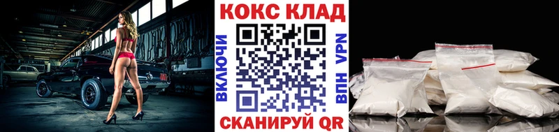 КОКАИН Боливия  Нолинск 