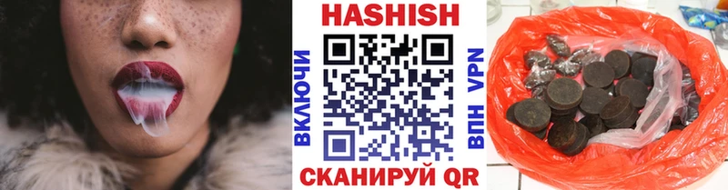 ГАШИШ VHQ  маркетплейс как зайти  Нолинск 