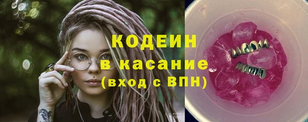 MESCALINE Абдулино