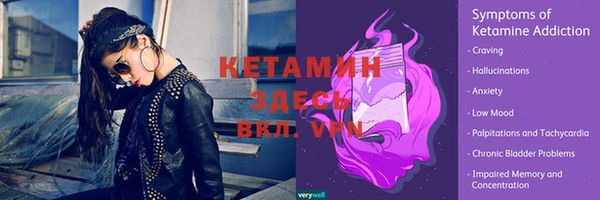 кокаин VHQ Алексин