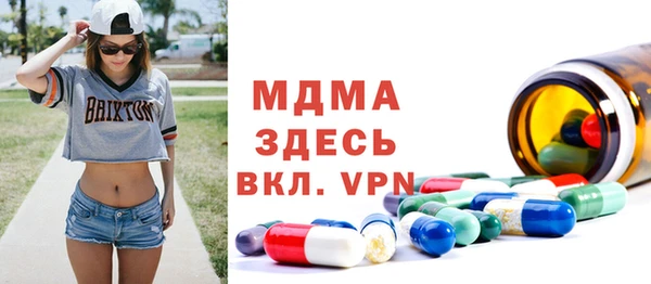 героин Абинск