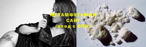 кристаллы Абаза
