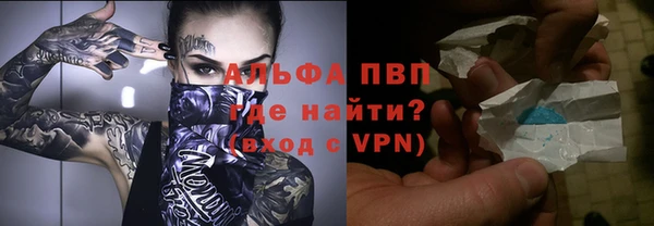 кристаллы Абаза