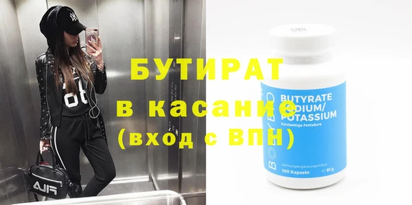 кристаллы Абаза