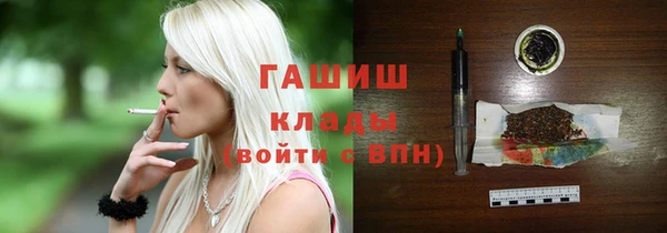 кристаллы Алзамай