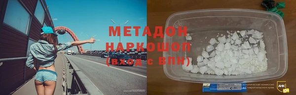 кристаллы Алзамай