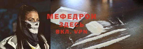 MESCALINE Абдулино