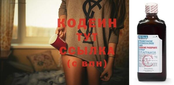 кристаллы Абаза