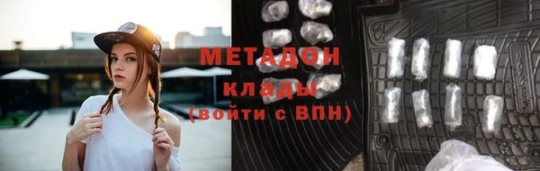героин Абинск