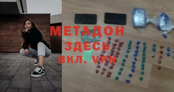 первитин Навашино