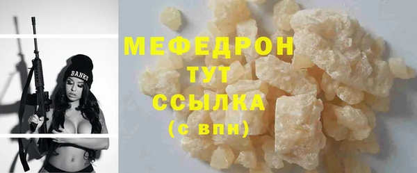 кристаллы Абаза