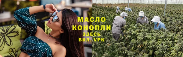 кристаллы Абаза