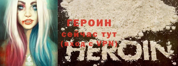 кокаин VHQ Алексин
