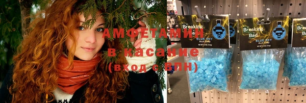 кристаллы Абаза