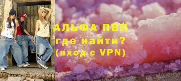 кристаллы Алзамай