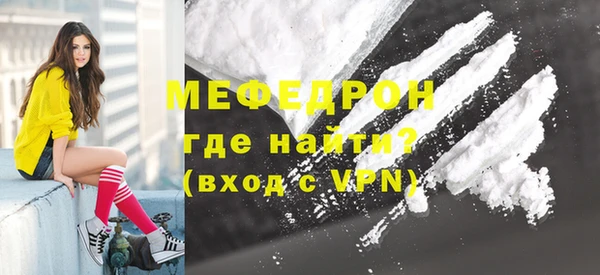 кристаллы Абаза