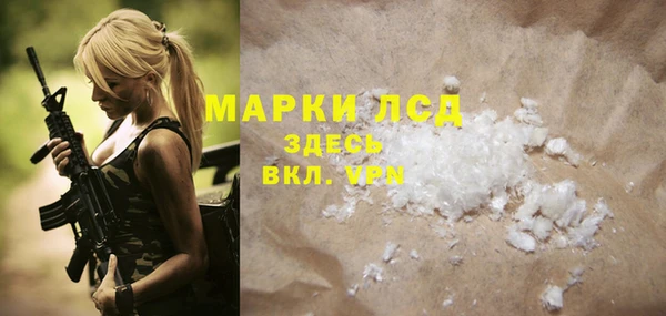 MESCALINE Абдулино