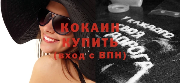 MESCALINE Абдулино