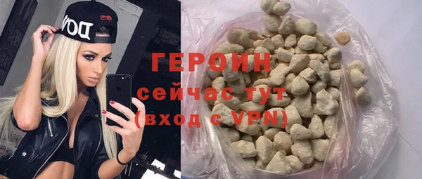 героин Абинск