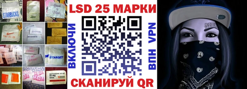 ЛСД экстази кислота Нолинск