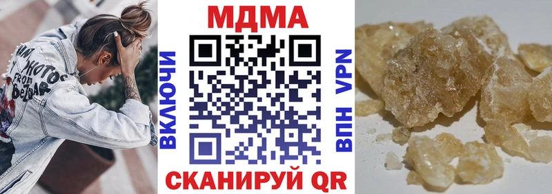 MDMA VHQ Нолинск