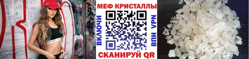 Мефедрон мука наркошоп kraken ссылки Нолинск