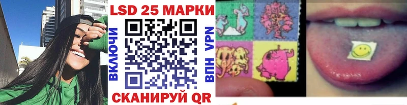 Наркотические марки 1500мкг  Нолинск 